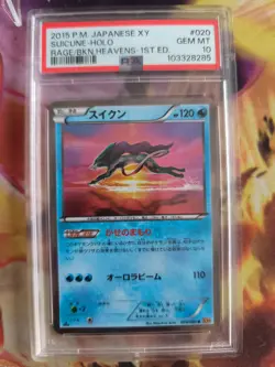 Pokemon Card Suicune Holo Xy Xy9 Rage Of The Broken Heavens 1. Japanese PSA 10 - Image 2