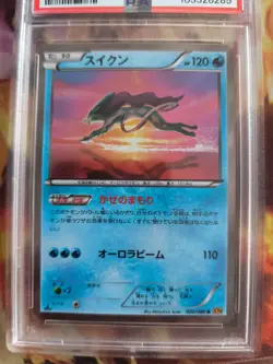 Pokemon Card Suicune Holo Xy Xy9 Rage Of The Broken Heavens 1. Japanese PSA 10 - Image 3