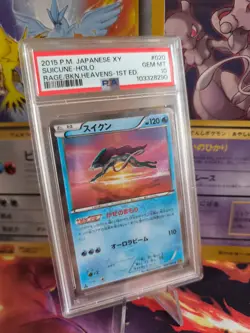 Pokemon Card Suicune Holo Xy Xy9 Rage Of The Broken Heavens 1. Japanese PSA 10 - Image 1