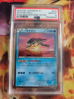 Pokemon Card Suicune Holo Xy Xy9 Rage Of The Broken Heavens 1. Japanese PSA 10 - Image 2