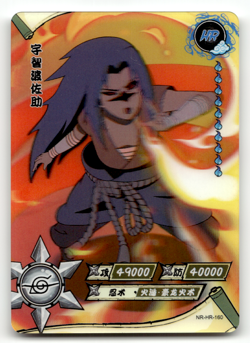Naruto Kayou Card - Sasuke Uchiha NR-HR-160 - 3D Lenticular HR - 2002 - Image 1