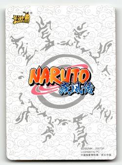 Naruto Kayou Card - Sasuke Uchiha NR-HR-160 - 3D Lenticular HR - 2002 - Image 2