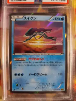 Pokemon Card Suicune Holo Xy Xy9 Rage Of The Broken Heavens 1. Japanese PSA 9 - Image 3