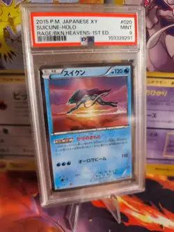 Pokemon Card Suicune Holo Xy Xy9 Rage Of The Broken Heavens 1. Japanese PSA 9 - Image 1