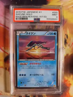 Pokemon Card Suicune Holo Xy Xy9 Rage Of The Broken Heavens 1. Japanese PSA 9 - Image 2