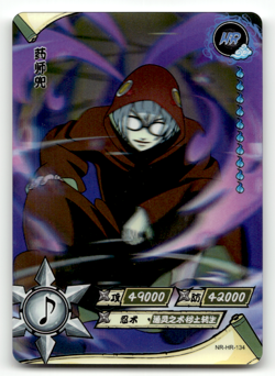 Naruto Kayou Card - Yakushi NR-HR-134 - 3D Lenticular HR - 2002 - Image 1