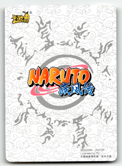 Naruto Kayou Card - Yakushi NR-HR-134 - 3D Lenticular HR - 2002 - Image 2