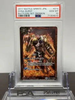Dyna Burst SD33 PSA 10 BATTLE SPIRITS JPN Card #014 Gem MT 2021 Game - Image 1