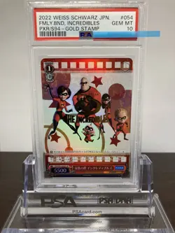 Pixar Incredibles Weiss Schwarz PSA10 Pxr-S94-054SP Family Ties Card - Image 1