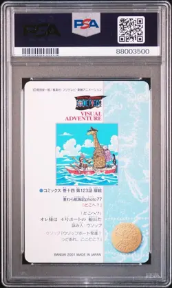 One Piece Visual Adventure USOPP #132 PSA 10 Card Certificate 2001 - Image 2