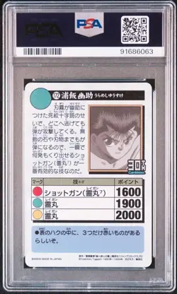 Yu Yu Hakusho Urameshi Gem Metal Card PSA 10 No.172 30th Anniv - Image 2
