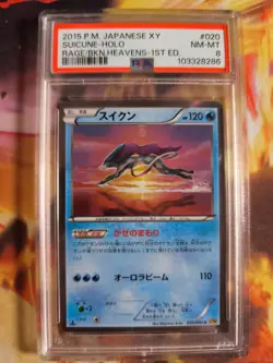 Pokemon Card Suicune Holo Xy Xy9 Rage Of The Broken Heavens 1. Japanese PSA 8 - Image 2