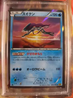 Pokemon Card Suicune Holo Xy Xy9 Rage Of The Broken Heavens 1. Japanese PSA 8 - Image 3