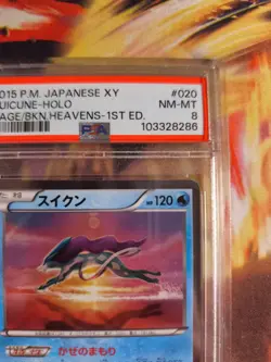 Pokemon Card Suicune Holo Xy Xy9 Rage Of The Broken Heavens 1. Japanese PSA 8 - Image 4