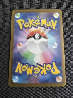 Jolteon 064/Sv-p Yu Nagaba Promo Card Japanese Pokemon - Image 2