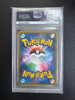 PSA 10 Pokemon Card 2017 Pikachu Battle Festa 061/SM-P Promo Japanese GEM MINT - Image 3