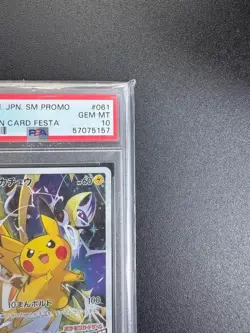 PSA 10 Pokemon Card 2017 Pikachu Battle Festa 061/SM-P Promo Japanese GEM MINT - Image 5