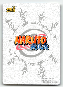 Naruto Kayou Card - Hidan NR-HR-126 - 3D Lenticular HR - 2002 - Image 2