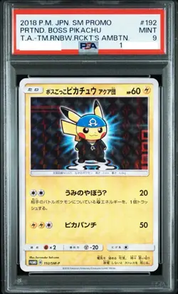 PSA 9 Boss Pikachu Pretend #192 Team Aqua 192/SM-P Promo Pokemon Card Japanese - Image 1