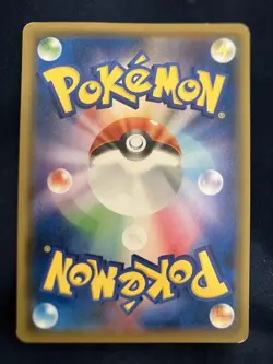 Green's (Blue) Exploration 061/054 SR Pokemon Card Japan Blue [EX] - Image 2