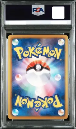 PSA 9 Pikachu 044/SM-P Pokemon Special Set Japanese Promo Card #044 2017 - Image 2