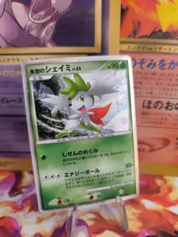Pokemon Karte Card Holo Icy Skys Shaymin 11th Movie Promo Set japanese Exc - Image 1
