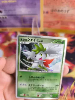 Pokemon Karte Card Holo Icy Skys Shaymin 11th Movie Promo Set japanese Exc - Image 5