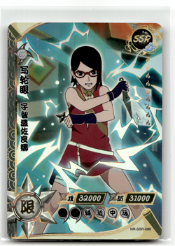 Naruto Kayou Card - Sarada NR-SSR-088 - Foil SSR - 2002 - Image 1