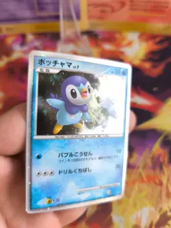 Pokemon Karte Card Holo Piplup LV. 7 Plinfa 11th Movie Set Promo japanese Exc+ - Image 2