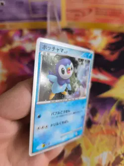 Pokemon Karte Card Holo Piplup LV. 7 Plinfa 11th Movie Set Promo japanese Exc+ - Image 3