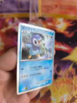 Pokemon Karte Card Holo Piplup LV. 7 Plinfa 11th Movie Set Promo japanese Exc+ - Image 4