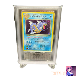 ARS 9 Dark Gyarados No.130 Holo Team Rocket Old Back Pokemon Card Japanese 1997 - Image 1