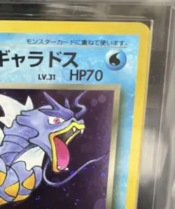 ARS 9 Dark Gyarados No.130 Holo Team Rocket Old Back Pokemon Card Japanese 1997 - Image 4