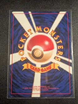 Persian 053 Japanese Jungle 1997 Vintage Pokemon Card NM/Mint - Kagemaru Himeno - Image 2