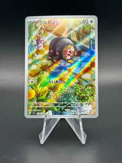 Lechonk AR 120/108 Ruler of the Black Flame SV3 Pokemon Card GAME Japanese NM - Image 1
