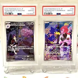 PSA10 Team Rocket Weezing Murkrow AR Set 2025 SV10 Pokemon Card Japanese - Image 1