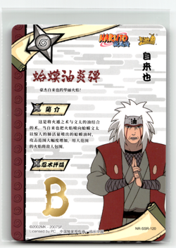 Naruto Kayou Card - Kayou Jiraiya NR-SSR-120 - Foil SSR - 2002 - Image 2
