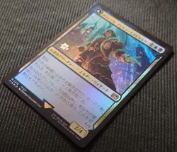 Emet-Selch Unsundered Foil Promo MTG Final Fantasy Pre-Release Kit Japan Editio - Image 2
