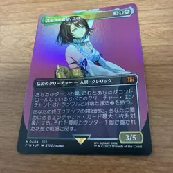 Final Fantasy Yuna Hope of Spira Borderless Foil MTG Card - Image 2
