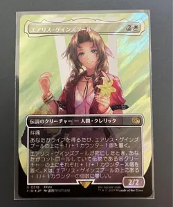 Mtg Final Fantasy Aeris Gainsborough Surge Foil Card - Image 1