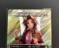 Mtg Final Fantasy Aeris Gainsborough Surge Foil Card - Image 2