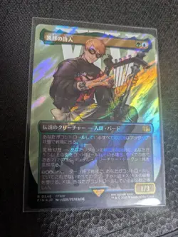 Gentile Poet Surge Foil - MTG Japan Edition Card - Image 1
