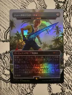 Mtg Sword of Truth and Justice Tida's Fraternity Foil Secret Lair - Image 1