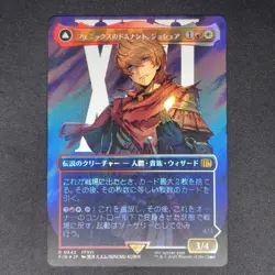 Mtg Phoenix Dominant Joshua Surge Foil Card Collectible - Image 1