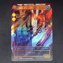 Mtg Phoenix Dominant Joshua Surge Foil Card Collectible - Image 2