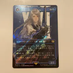 Mtg Surge Foil Shiva's Dominant Jill Ice Summoning Beast Shiva Card - Image 1