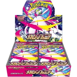 Pokemon Card Mega Brave & Symphonia Booster Box Set Japanese Sealed w/ Shrink - Image 3