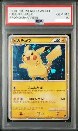 PSA 10 PTCG Pokemon Pikachu Holo Promo 2010 Pikachu World Japanese - Image 1