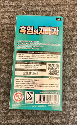 Pokemon TCG Ruler Of The Black Flame sv3 Korean Booster Box SEALED - Image 5