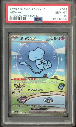 2023 Pokemon Japanese SV4a Shiny Treasure Mew EX #347 PSA 10 Gem Mint - Image 1